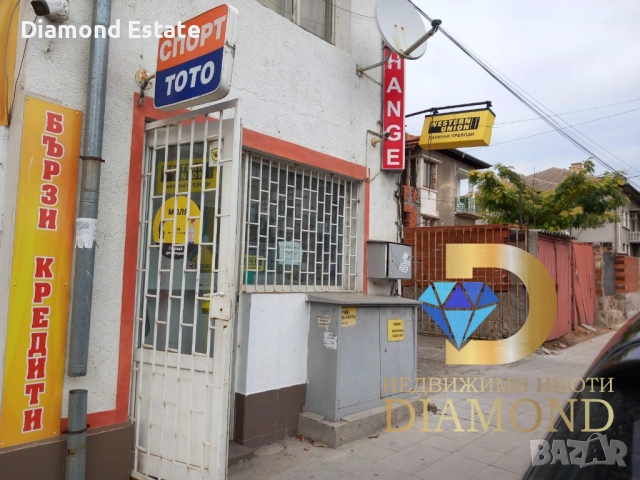 Търговски обект - ОБМЕННО БЮРО в град Симеоновград
