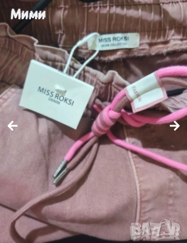 Дамски нови дънки С размер , снимка 4 - Дънки - 53535144