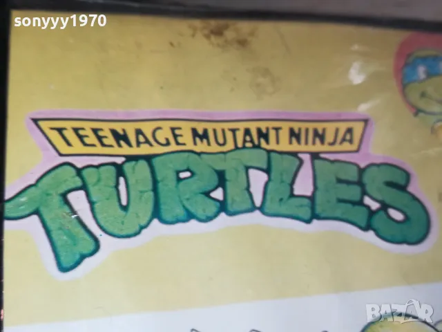 заявена-TURTLES-VHS VIDEO TAPE 2105251713, снимка 9 - Анимации - 50378636