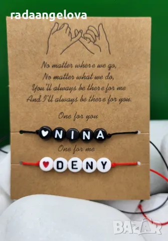 Гривни за двойки 💕, снимка 5 - Гривни - 49926498