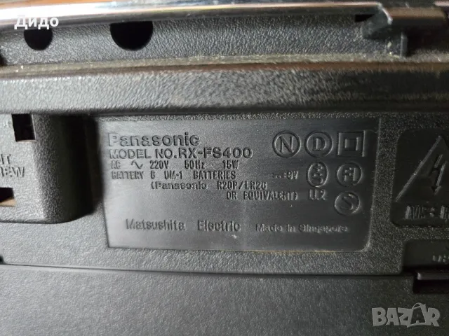 Panasonic RX-FS400, снимка 7 - Радиокасетофони, транзистори - 50398957