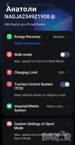 Електрически скутер SEGWAY  Kickscooter F2 Plus E, снимка 9 - Други спортове - 53295891