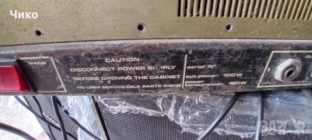 Италианска вокална апаратура за пеене, снимка 15 - Акордеони - 51745593