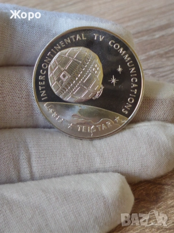 Монета ( плакет) "първа Интерконтинентална връзка"