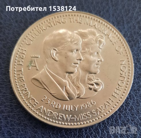 Медал Кралска сватба - Великобритания