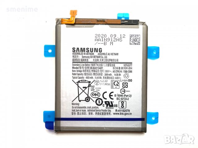 Батерия за Samsung Galaxy A51 A515 EB-BA515ABY, снимка 2 - Оригинални батерии - 35101478