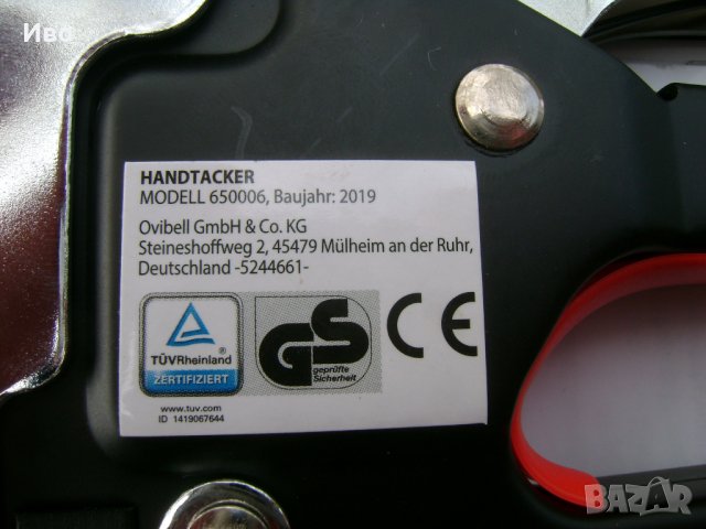 Ръчен немски такер - Qstar, снимка 4 - Други инструменти - 28548000