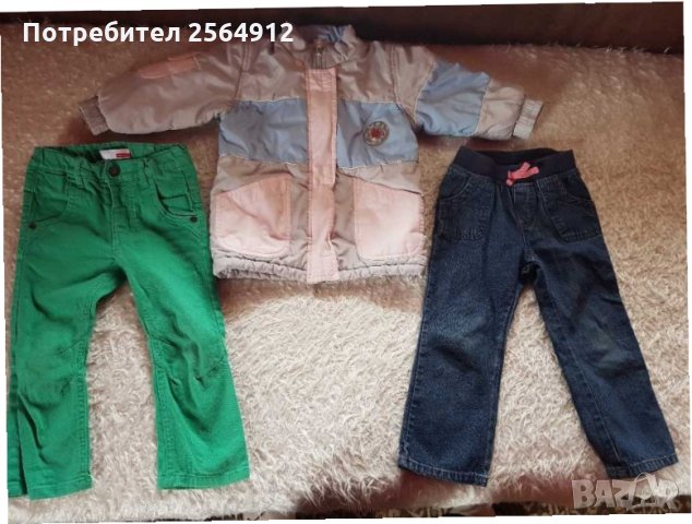 Продавам лот от детски дрехи , снимка 1