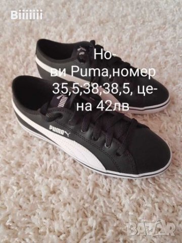 Нови маратонки ADIDAS естествена кожа и др., снимка 5 - Детски маратонки - 28291524