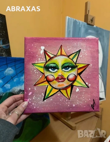 Картина “Слънце”