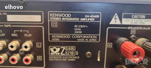 Стерео усилвател Kenwood KA-4040R, снимка 10 - Ресийвъри, усилватели, смесителни пултове - 47300468