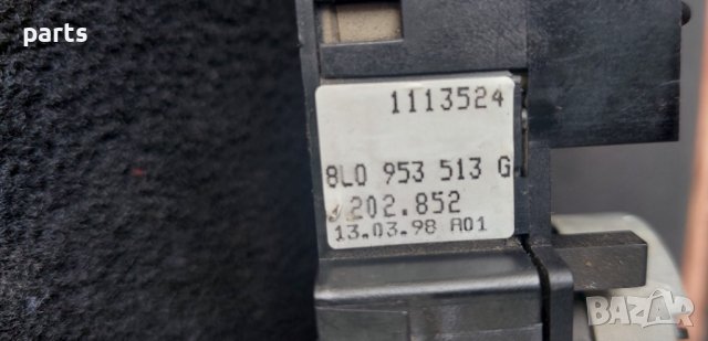 Лост Мигачи и Чистачки VW Пасат 5 - Голф 4 - Сеат - Шкода N, снимка 5 - Части - 37712063