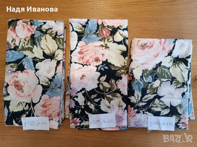 Още една обява за качествени платове, снимка 2 - Платове и дамаски - 52002125