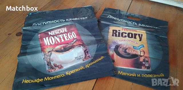 Стари торбички PARLIAMENT SONY JACOBS CAMEL NESCAFE JACK DANIELS, снимка 6 - Колекции - 43653300