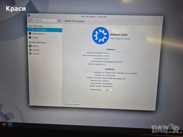  Мощен Лаптоп Lenovo ThinkPad P50-i7/ 32GB RAM/ 2 х SSD/ НОВА батерия, снимка 3 - Лаптопи за работа - 53281937