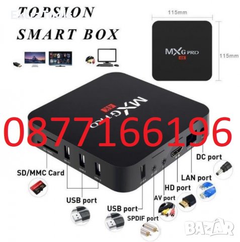 Смарт TV Box MXQ PRO 4K , снимка 2 - Приемници и антени - 35416767