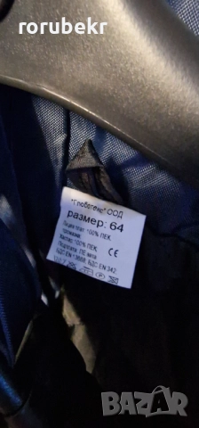 Мъжки работни дрехи зимни, снимка 3 - Други - 52719343