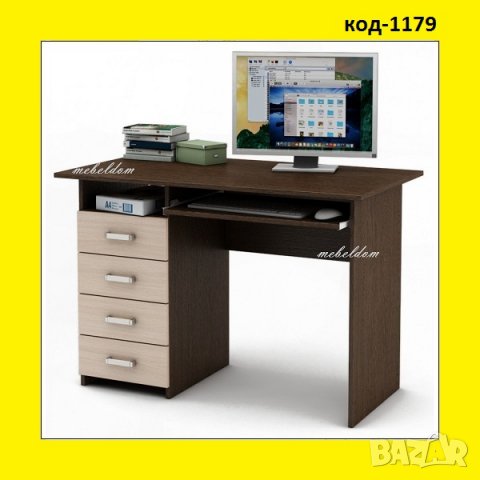 Бюро с 4 чекмеджета и клавиатура(код-1179), снимка 1 - Бюра - 28550716