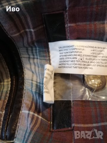 Кожено яке *Saki®* (оригинално с етикета и знака ®) , снимка 7 - Якета - 37613842
