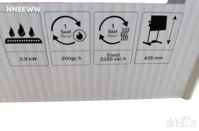 Газова печка пита отоплителна със стойка 2.9kw, снимка 7 - Отоплителни печки - 16239632