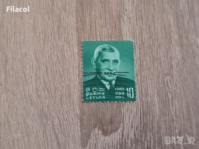 Цейлон Личности Дъдли Шелтън Сенанаяке 1966 г.