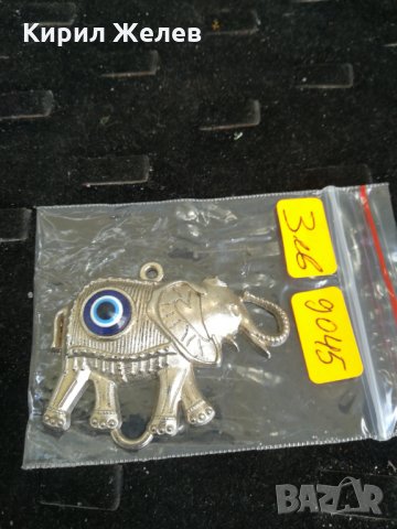 Висулка за гердан-9045