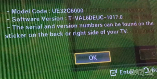 СПЕШНА РАЗПРОДАЖБА Samsung UE32C6000RW (2010) – Ветеранът с характер!, снимка 4 - Телевизори - 52418846