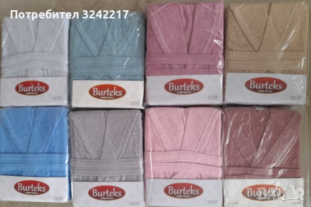 Подаръчни хавлиени халати за баня 100 % памук , снимка 15 - Хавлиени кърпи - 43794119