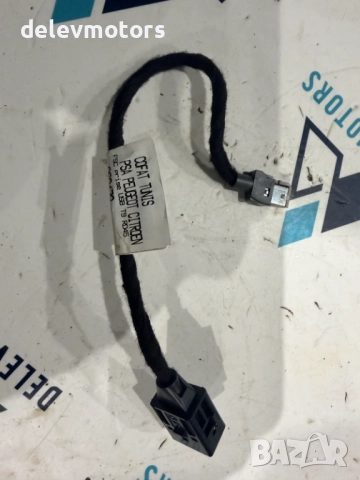 98060479 USB от Peugeot 308 (T9), 1.6 BlueHDi, двигател BHZ (DV6FC), (10 JBHY), ск.кутия BVA