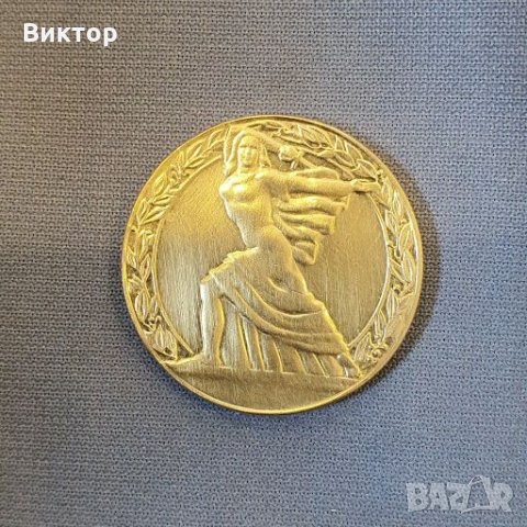 2 ЛЕВА 1981 година 1300 години България , снимка 4 - Други ценни предмети - 27899005