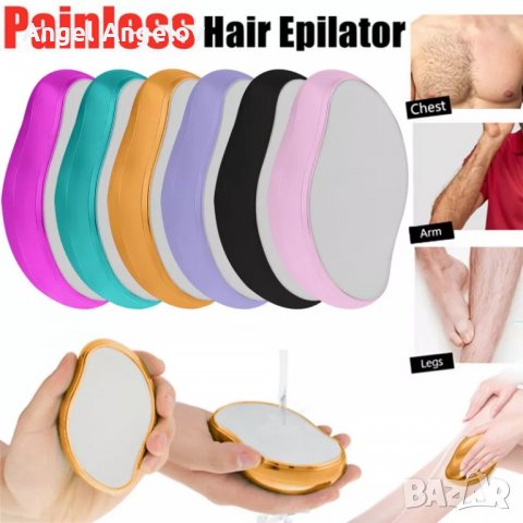 HOT Crystal Physical Hair Removal Eraser Glass Hair Remover Безболезнен епилатор Лесно почистване ,, снимка 4 - Други - 37880072