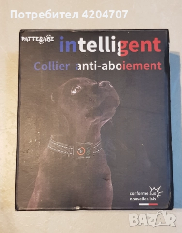 Лот от нови артикули, снимка 7 - Друга електроника - 52243869