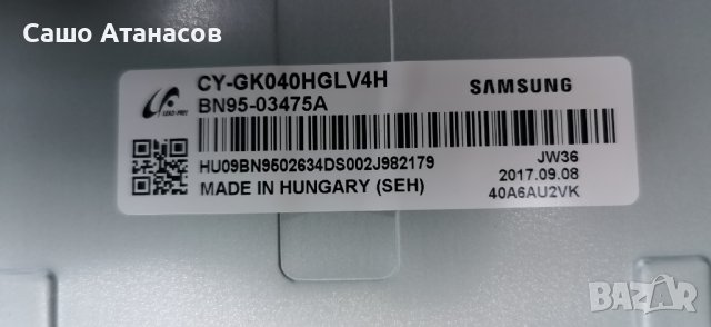 SAMSUNG UE40MU6199U  , BN44-00806A ,BN41-02568B ,WIDT730Q ,CY-GK040HGLV4H ,BN41-02324C ,CVC7A30-4, снимка 6 - Телевизори - 39934392