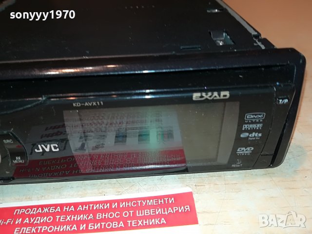 jvc kd-avx11 dvd receiver exad-внос france 3005221229, снимка 5 - Аксесоари и консумативи - 36920056