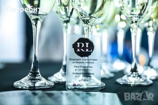 Зала под наем Shiny Events The place , снимка 10 - Заведения - 48523631