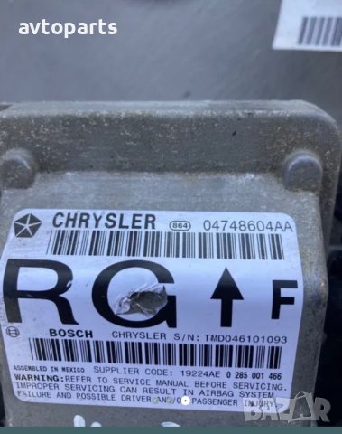 Chrysler voyager 2004година 2.5d бег табло и бег модул, снимка 2 - Части - 40397262