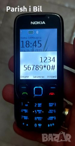 Nokia 6303, снимка 7 - Nokia - 33732971