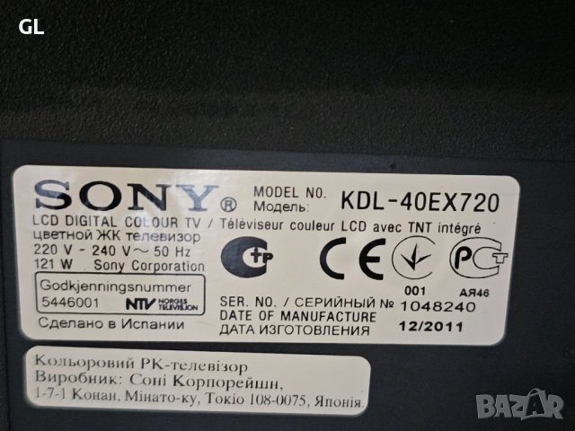 SONY  KDL-40EX720 части, снимка 9 - Телевизори - 40844698