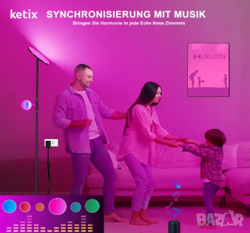 LED RGB подова лампа, снимка 4 - Лед осветление - 47365326