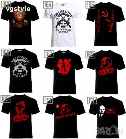 Тениска Военна СССР Танк Панцер Русия Путин Вермахт Изтребител Комунистическа Германия Историческа П, снимка 1