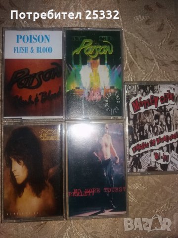 Касети Manowar, Ozzy, Annihilator, Death, W.A.S.P., снимка 3 - Аудио касети - 28445953