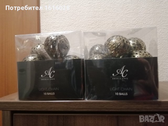 Нови LED гирлянди с красиви метални топки., снимка 17 - Декорация за дома - 42994932
