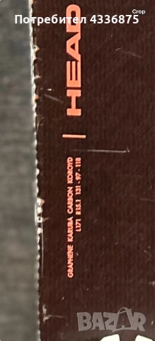 Ски , мъжки, пистово и извън пистово каране, Head, снимка 12 - Зимни спортове - 51815726
