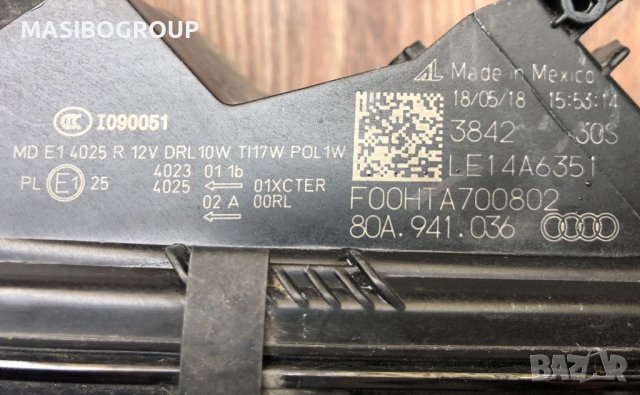 Фарове Matrix фар за Ауди Кю5 Audi Q5 SQ5, снимка 7 - Части - 37373144