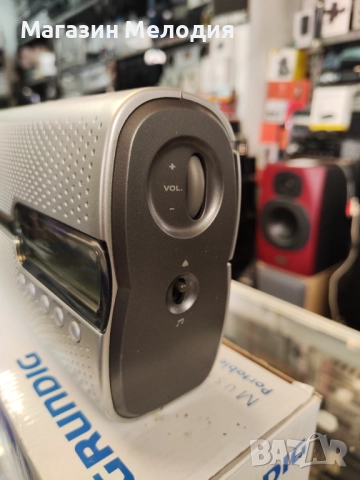 Ново!Радио Grundig Music Boy 51 Silver Чисто ново! , снимка 10 - Радиокасетофони, транзистори - 51758919