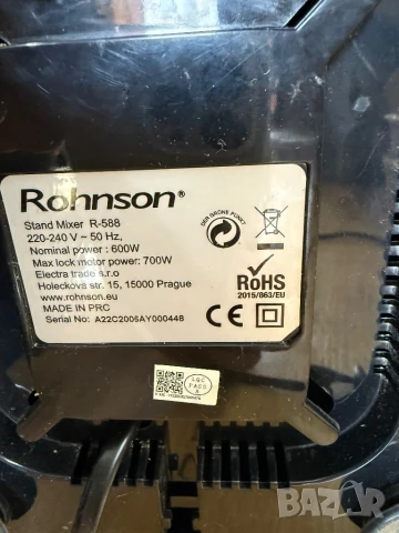 Планетарен миксер Rohnson R 588, снимка 8 - Кухненски роботи - 50753581
