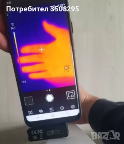 Професионална ТЕРМОКАМЕРА за телефон или таблет
