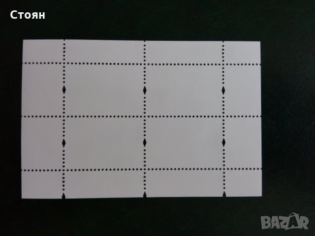 Рядък блок с УВ нишка - "Антарктическа експедиция" 2013г., снимка 5 - Филателия - 33255654