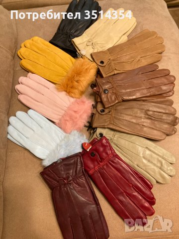 Нови Модели!!!Дамски ръкавици от естествена кожа