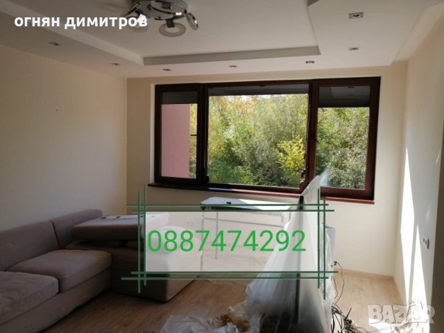 2.50лв/м Боядисване на жилища  , шпакловка 6-8лв /м, латекс, измазване около прозорци 12лв  